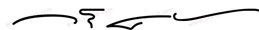 License Plate字体转换